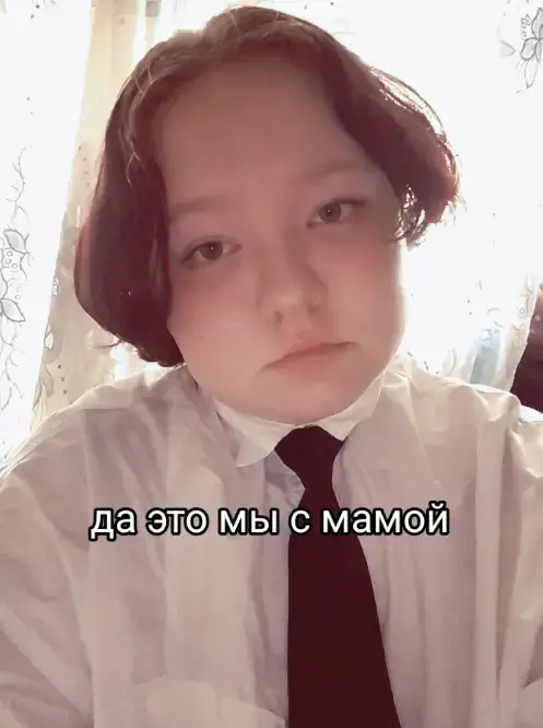 #да мы с мамой #юмор 😂😂🤣