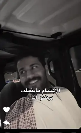 غصب يقول نصوري @عامر الدوسري @user54739739145 #ناصر_الدوسري #عامر_الدوسري #fyp #foryou 