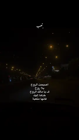 #اضافة_حساب_جديد💔🥲 #عامريه_الصمود 