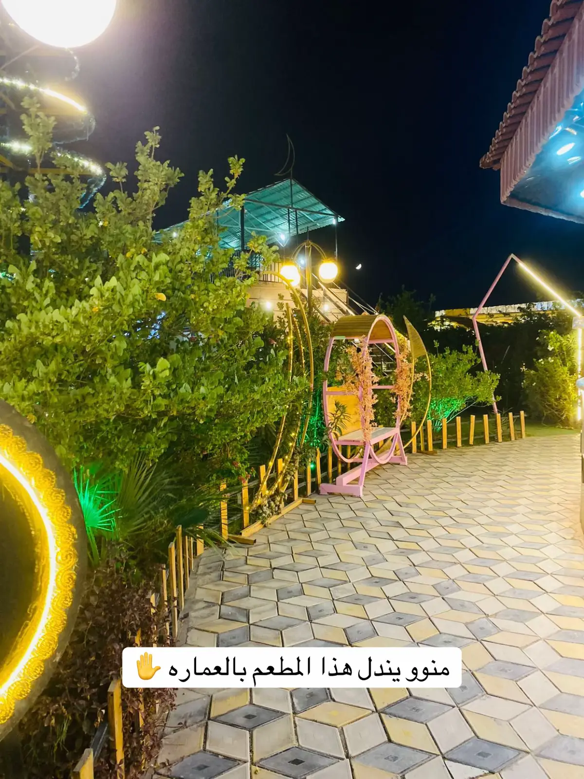 #ميسان #عمارة #العراق🇮🇶❤️ #تيك #توك 