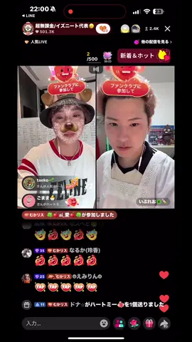 #kazowa #超無課金 #いぶれお 