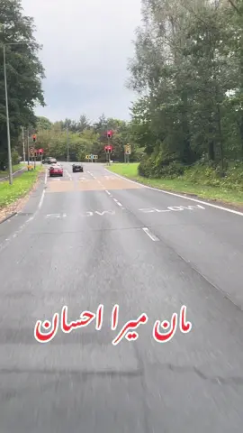 الفت نہ  سہی نفرت ہی سہی  . . . . . . #uktiktok #fyp #pageforyou #birmingham #england 