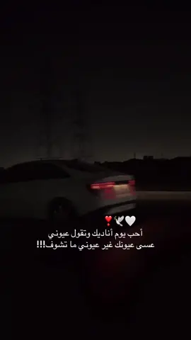 #ذوق #الكادي #❣️🕊️🤍الرياض #فعلا👍🏻❤️❤️ 