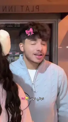 @ينال الخياط 