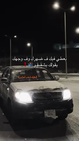 ,َفكونا،من،التلحيس❗️. #طبرق_ليبيا🇱🇾✈️  #طبرقه🔱❤️_ولد_القطعان  #مالي_خلق_احط_هاشتاقات🧢  #ليبيا🇱🇾طرابلس❤️🇱🇾بنغازي❤️🇱🇾_مصراتة_غريان 