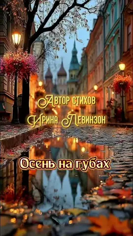 #русскаямузыка  #музыкадлядуши #рекомендации  #красиваяпесня  #ии 