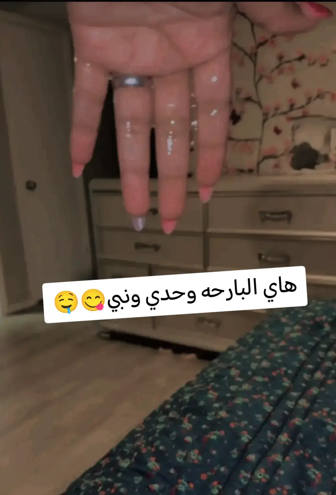 #مجرد________ذووووووق🎶🎵💞 #صديق #زوجي @Chimo @Chimofamily 