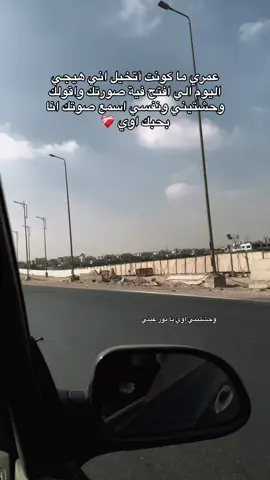 #قديمك_نديمك #بحبها #حزينہ♬🥺💔 #اغنيه #اكسبلور 