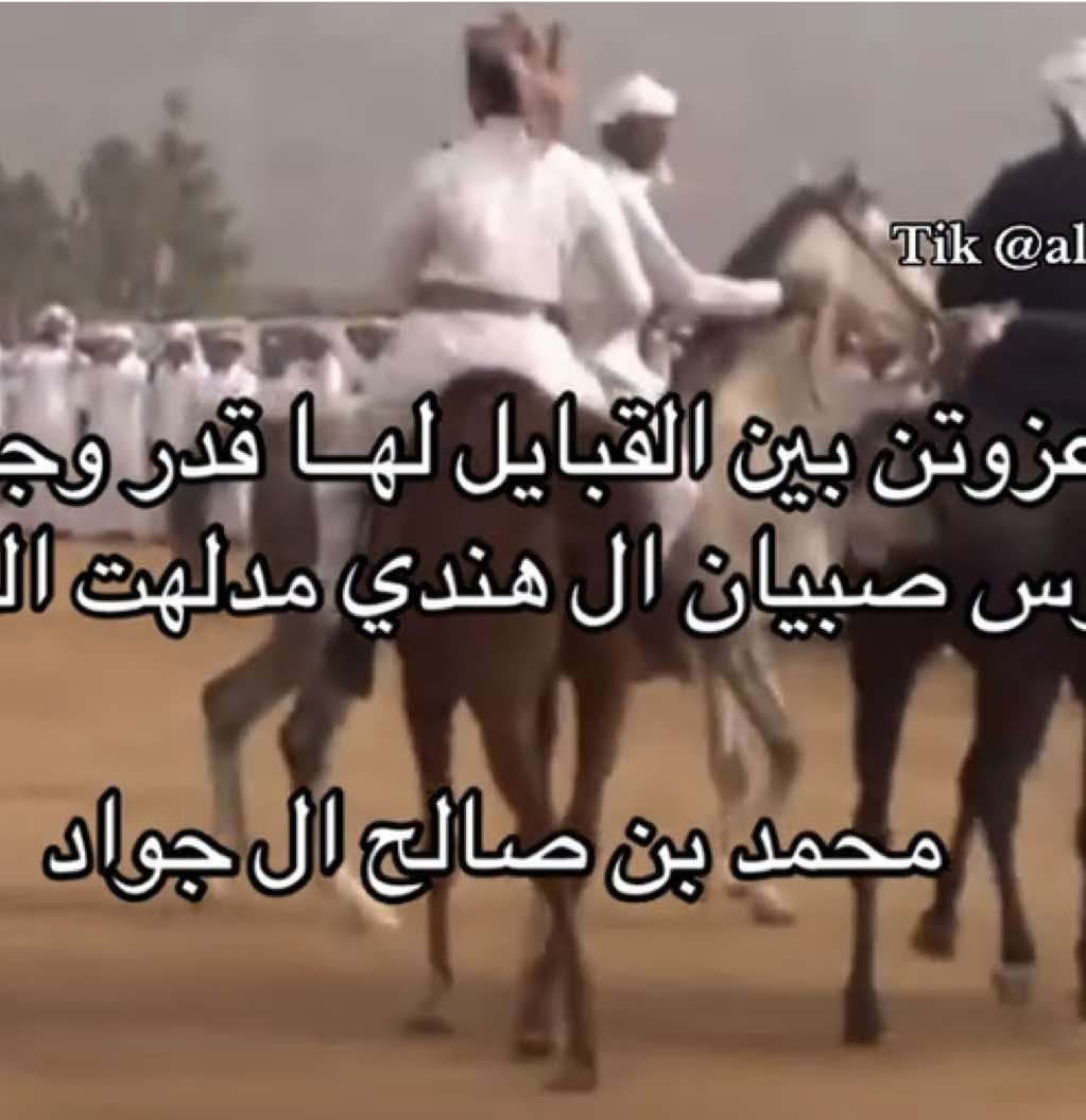 🔥🔥🔥🔥👏🏻👏🏻 #اكسبلور #مافيني_حيل_احط_هاشتاقات #ال_الهندي_يام #ال_هندي #جشم 