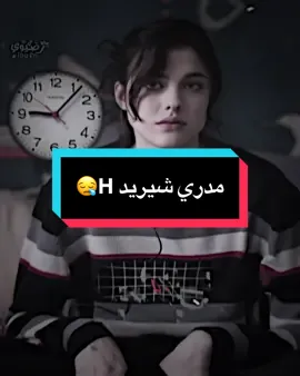 لحد ما كام كلبك مدري شيريد😪👋🏻#fyp #تصميمي #المصمم_رضيوي #واحد_غراف_رضيو #تصميم_فيديوهات🎶🎤🎬 