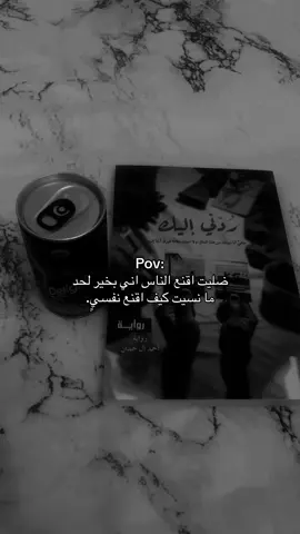 #fyppppppppppppppppppppppp #مشاهير_تيك_توك #شعب_الصيني_ماله_حل😂😂😂 