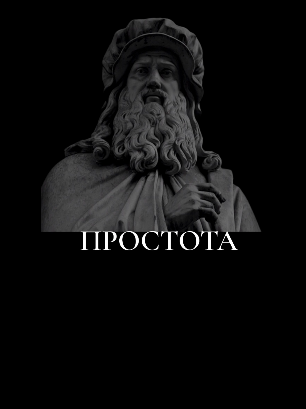 Истинное богатство скрыто в простоте — в малом, которое делает жизнь полной. #саморазвитие #мудрость #успех #рекомендации #мотивация #цитаты #цель #дисциплина #психология