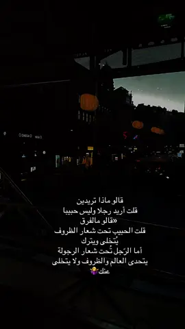 #حكم #لايك__explore___ #حالات #اقتباسات #مقولات 