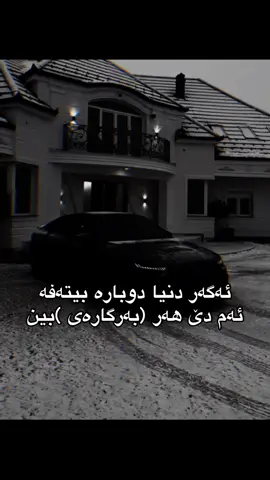 #bargaray👑🦅 #bargaray #zaxo_duhok_hewler_slemani_hawler #duhok_zaxo_amedi_semel_akre 