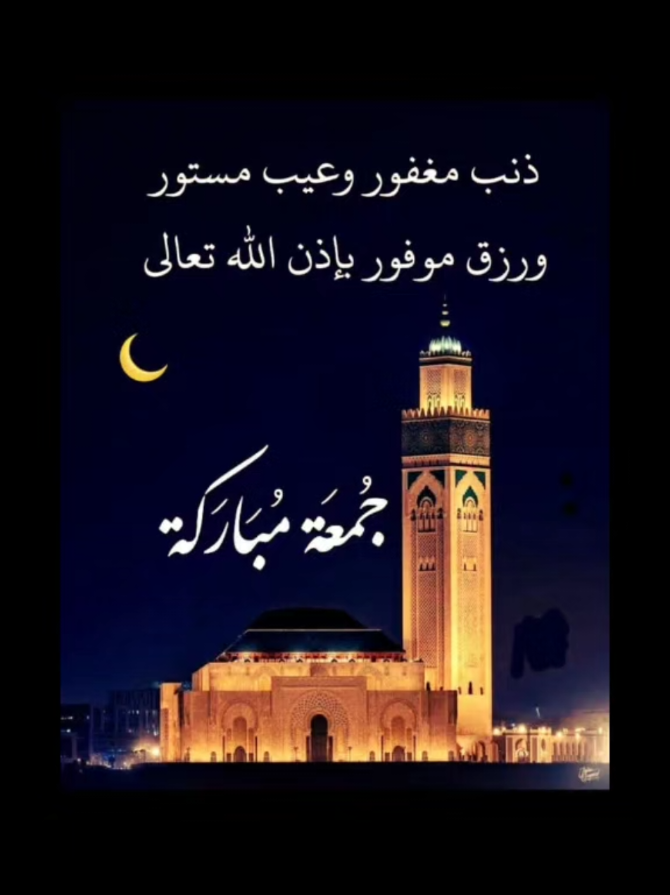 #جمعة_مباركة #اكسبلور #