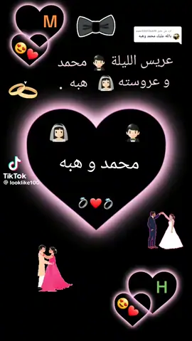 كتب كتاب اختي غدا الجمعه  ان شاء الله #بعد صلاه العصر والدعوه عامه للجميع.......... دعوه حلوه من قلبكم لاحلى عروسه ♥️♥️♥️🌹🌹 ##################