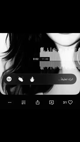 يــاااااا عـــنــزززززيي🫡 #اكسبلور #CapCut #dj 