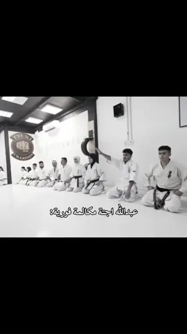 دير بالك عينيييي... . . . .#عبدالله_حسين #كيوكوشنكاي_العراق #رياكشن 