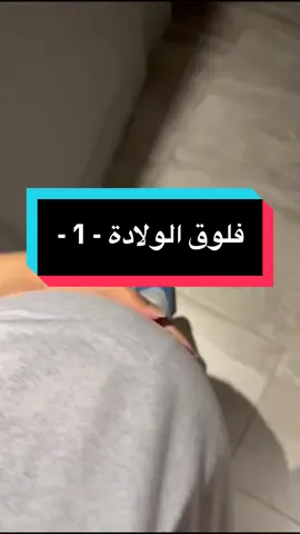 في كل مرّه! قلبي ومشاعري كأنها أول وأحبّ مرّه .. توتر وخوف والكثير من الحُب 🥹♥️♥️♥️♥️♥️♥️#سارا_الودعاني #محمد_عبدالوهاب 