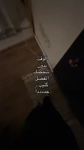 #stitch #tiktok #viral #foryou #الحمدلله_دائماً_وابدا ❤️