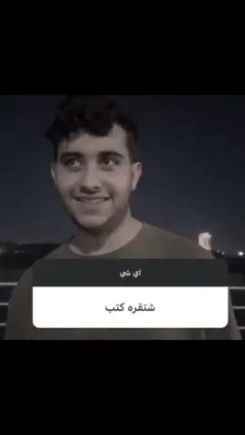 علي سلام✌😂✌😂✌😂✌😂#شعب_الصيني_ماله_حل😂😂 #اكسبلورexplore #tiktok #شعب_الصيني_ماله_حل😂😂 #شعب_الصيني_ماله_حل😂😂 