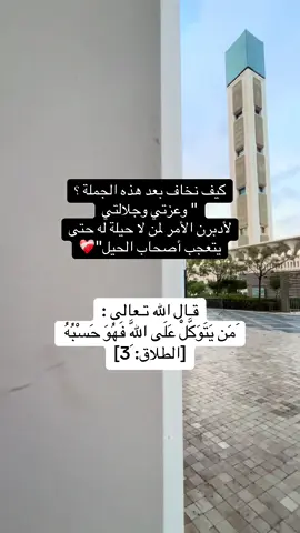 #لا_اله_الا_الله #محمد_رسول_الله #سبحان_الله #اللهم_اغفرلي_ولوالداي 