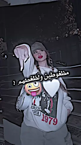 سلملي 🤣😌✋🏻#تصاميم_فيديوهات🎵🎤🎬 #تصميم_رموش💞🧷 #تصميم_ستار #foryou 
