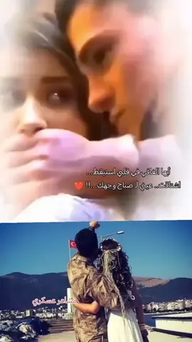 #ليبيا🇱🇾 
