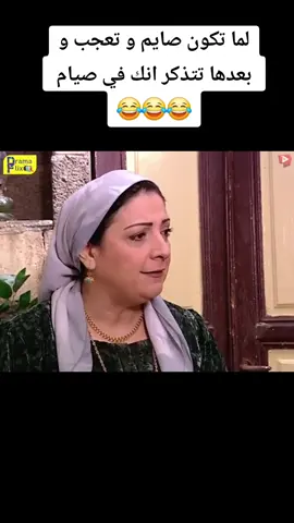 #فريال_باب_الحارة #باب_الحاره #فريال_خانم😌 #باب_الحارة🔥 #باب_الحارة 