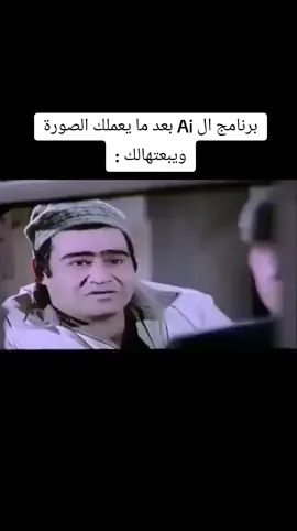 😂#بورسعيد_واللي_منها #بورسعيد #foryoupage #part1 #اكسبلور 