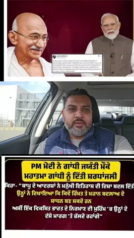 #CapCut #foryoupage #trending #deepsidhu #ਸਿੱਖ_ਇਤਿਹਾਸ 