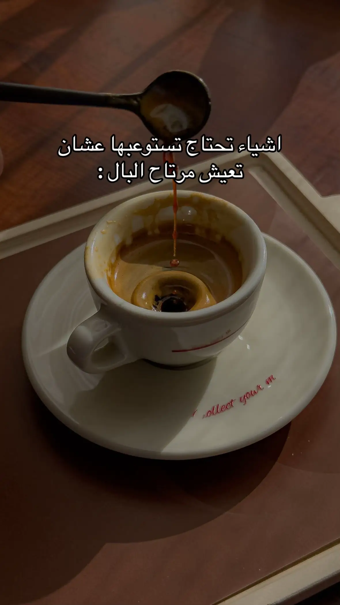 حقيقة 💡 #نمو #وعي #بزنس #تجارة #نفسي 