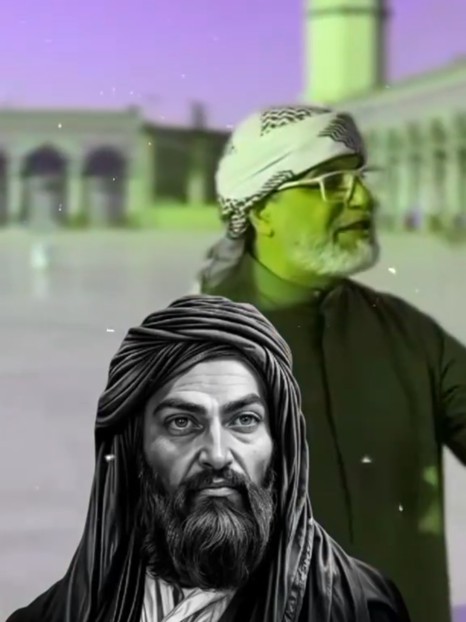 ياعلي 
