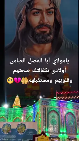 #عمري_مانساك💔 #😭😭😭😭😭💔💔💔💔 