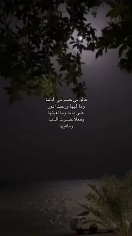 #فقيدتي #اللهم_ارحم_فقيدتي #يارب 