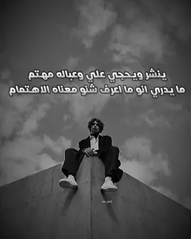 #مشاهدات #مشاھدات_ #لايكات #العراق #تفاعل 