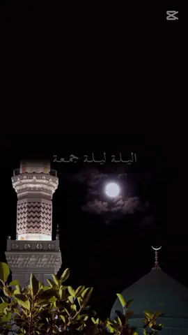 #صلوا_على_النبي #اللهم_صلِ_على_محمد_وآل_محمد #يارب_فوضت_امري_اليك #اللهم_استرنا_فوق_الارض_ويوم_العرض #الحمدالله_علی_کل_حال❤ 