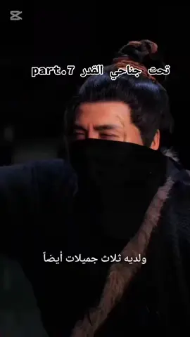 #مسلسلات_وافلام_قصير #الشعب_الصيني_ماله_حل😂😂 #عثمان #دقجہ