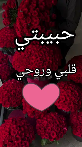 زوجتي #زواج #fy #fyppppppppppppppppppppppp 