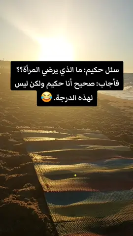 فوق قدراته😭🤣🤣🤣