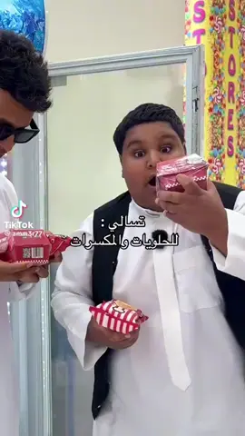 برجر بالعسكريم بروستد بالعسكريم 