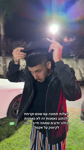 #בןבןמהטיקטוק 