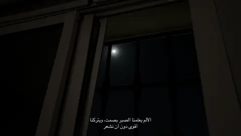 للآسف.،#foryoupage#explore#fyp 