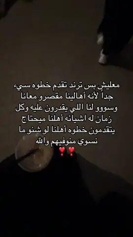 #مالي_خلق_احط_هاشتاقات🦦 #tiktok #capcut #شعب_الصيني_ماله_حل😂😂 #fyp 