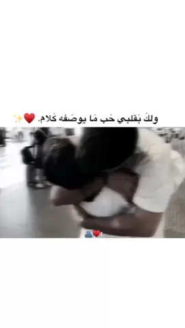 منشن للحب❤#ستوريات_انستا #اكسبلور_تصميمي #fypシ゚viraltiktok #fypシ゚vira #foryo 