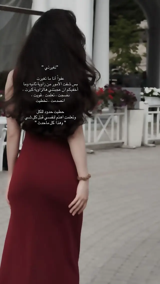 #اكسبلور #fyp #you #