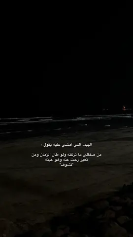 راحة بالي أهم#fyp #foryou 