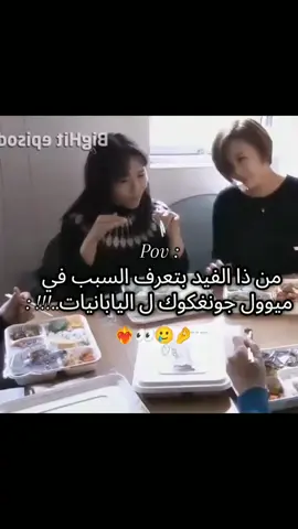 مين لاحظ كيف خجل لما اتقربت منو البنت 🤌👀🥲😭😭❤️‍🔥طلع من صغرو بيميل لهم 🤌😭😭❤️‍🔥🥺💜✨❗