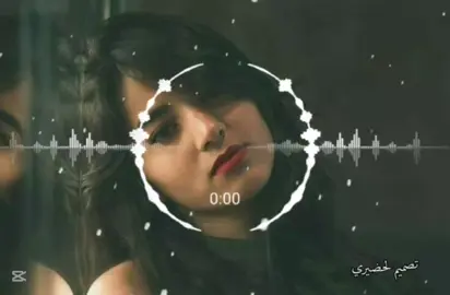 #انساتي_نحسابك_ياعين#تصميم_فيديوهات🎶🎤🎬 #الرتش_فى_زمه_الله💔 #اغنيه_ليبيه😌❤ # #majidalhrbi1🎥      