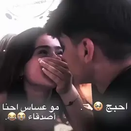 حبڪ زاد...مرتين وابد بالدنيه محد عاش...مرتين تـدري لعـمـر لـو يـنـعـاد...مرتين اشيلن عمري الك ونطيه هديه 🥺❤